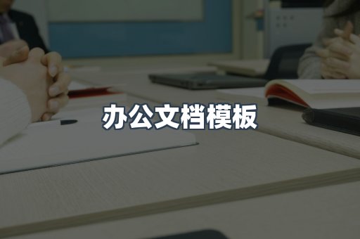 PDF电子书下载